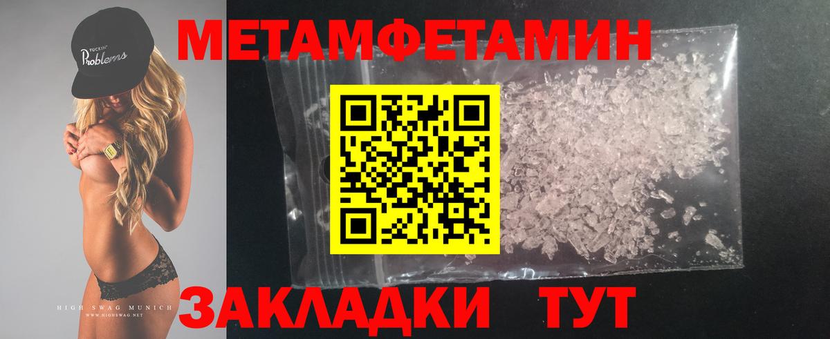 АМФ VHQ Тимашёвск