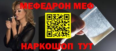 прущие крисы Наро-Фоминск