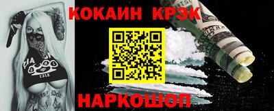каннабис Нальчик