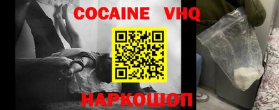каннабис Нальчик