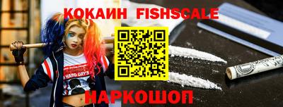 прущие крисы Наро-Фоминск
