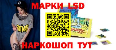 прущие крисы Наро-Фоминск
