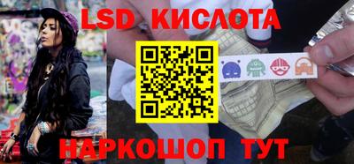 прущие крисы Наро-Фоминск