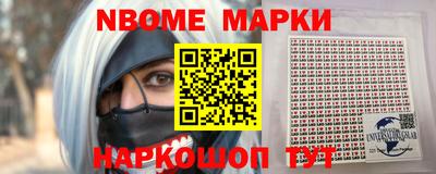 прущие крисы Наро-Фоминск