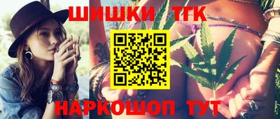 прущие крисы Наро-Фоминск