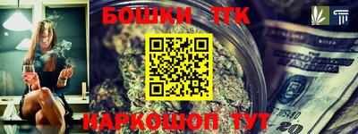 каннабис Нальчик