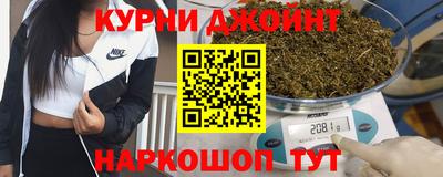 прущие крисы Наро-Фоминск