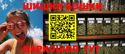 прущие крисы Наро-Фоминск