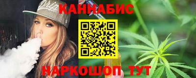 прущие крисы Наро-Фоминск