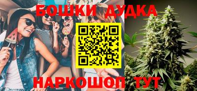 каннабис Нальчик