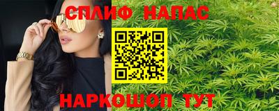 каннабис Нальчик