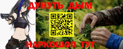 прущие крисы Наро-Фоминск