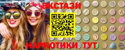 mdma Нарткала