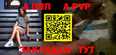 прущие крисы Наро-Фоминск