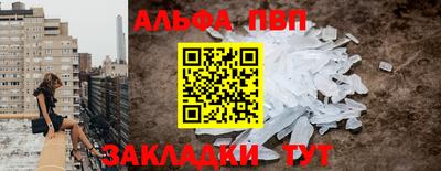 прущие крисы Наро-Фоминск