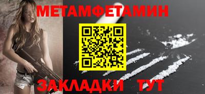прущие крисы Наро-Фоминск