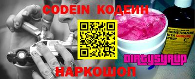 прущие крисы Наро-Фоминск