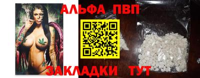 прущие крисы Наро-Фоминск