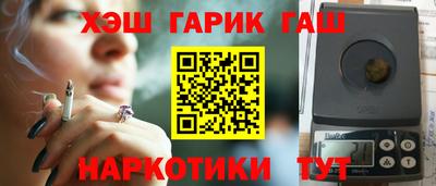 каннабис Нальчик