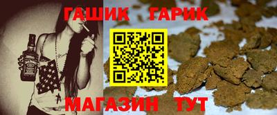 каннабис Нальчик