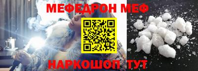 прущие крисы Наро-Фоминск