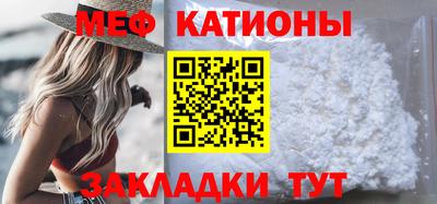 прущие крисы Наро-Фоминск