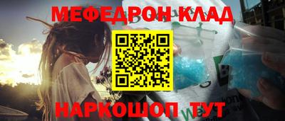 прущие крисы Наро-Фоминск
