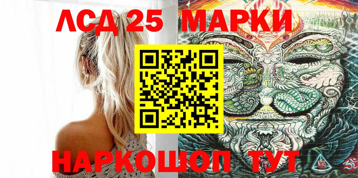 Марки NBOMe  Марки N-bome 1,8мг  Вход с VPN  Тимашёвск 