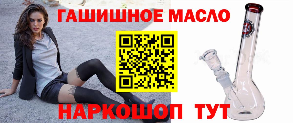 даркнет сайт  Вход с VPN  Тимашёвск  Дистиллят ТГК жижа  Дистиллят ТГК вейп с тгк 