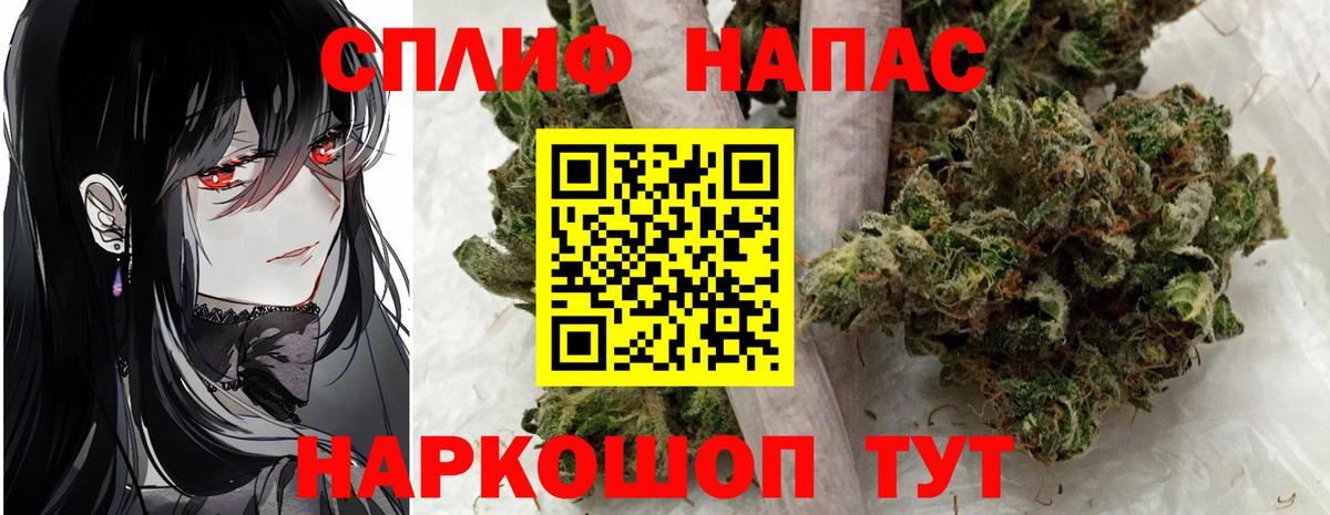 Тимашёвск  Шишки марихуана OG Kush  Каннабис VHQ  Вход с VPN  МАРИХУАНА White Widow 